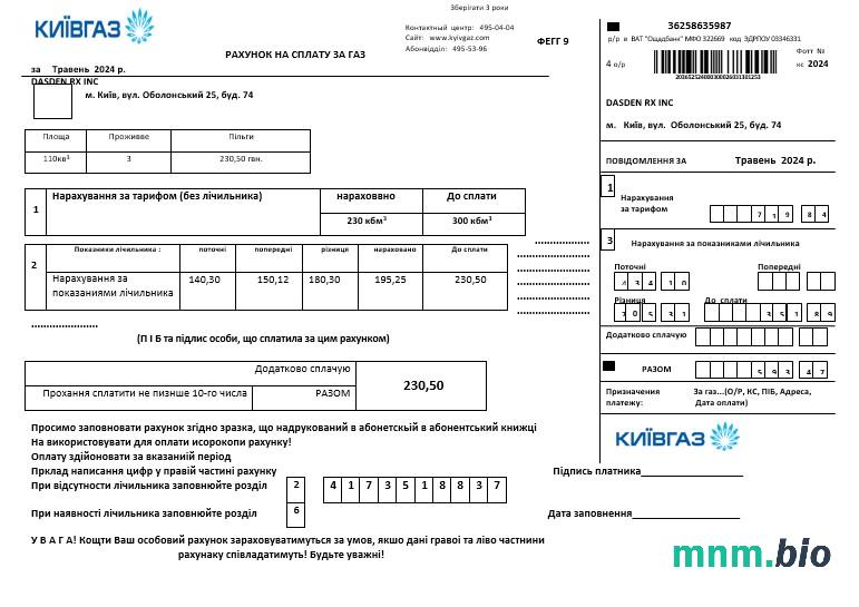 Ukraina KievGaz rachunek za usługi komunalne szablon w .doc i .formaty pdf, w pełni edytowalne